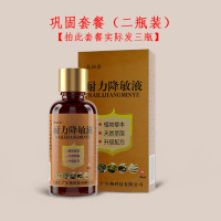 降低敏感度锻炼喷剂外用男用耐力乳膏五倍子防快射防秒射克星男性男士秒射