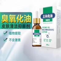 卡特臭氧油三氧化油液护肤止痒修复肌肤祛除异味清洁护理