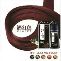 炫姿彩茶麸神洗植物染发百转黑植物染黑色染发剂