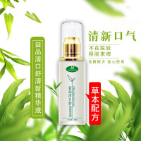 益品清口舒清新精华液口气益品青口舒三清茶益品清口舒喷剂益品清