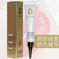 纹绣用品修复剂纹眉修护膏半纹眼线修护液纹绣漂唇修护精华 GT唇部修复