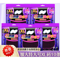 【官方专营】卫生巾安心裤XL加大号老款加厚全包围90~120cm拉拉裤裤型卫生巾艾菲姿美