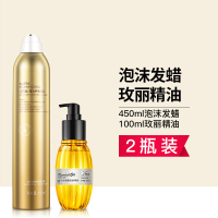 [官方专营]泡沫发蜡卷发保湿蓬松摩丝定型喷雾羊毛卷泡泡弹力素造型女士男士AIFZ