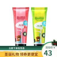 儿童牙膏3一12岁无氟可吞咽宝宝防蛀小学生牙膏10岁6岁以上