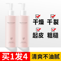 小甘菊护手霜滋润保湿补水嫩白秋冬型大容量大瓶按压儿童女扶手油防干裂艾菲姿美