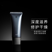 护手霜男滋润保湿男士防干裂脱皮防冻补水女学生通用秋冬季艾菲姿美 60g