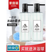 沫裕露沐浴露留香水男女通用72小时香氛洗发水套装清爽型学生香体乳AIFZ