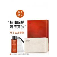 男士皂面部男硫磺皂海盐皂去螨虫香皂背部后部洗脸皂全身ifacial