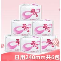 u适卫生巾盈动卫生巾日用6包运动不侧漏女生清爽透气姨妈巾48片wroda