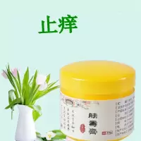 冬天皮肤干燥瘙痒冬皮肤干燥起红点痒大腿小腿背上全身骚痒过敏寻蔴膏百草wroda