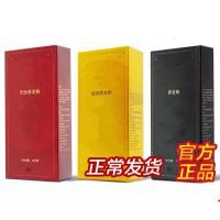 海娜粉植物染发粉养发粉海纳粉遮盖白发指草wroda