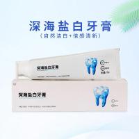 炫洁白士口腔溃疡牙膏深海盐清新去渍牙疼清新口气牙膏wroda
