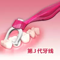 牙线棒第三代牙线 牙线棒 牙线架 弹力扁线 1+70套餐wroda