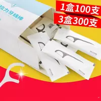 牙线独立包装牙线棒家庭装超细牙签线剔牙线便携式正畸一次性wroda