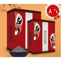 老北京足贴养生去气脚贴男女足贴足底贴wroda