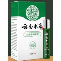 肤易到学生高三上课肤易到熬夜清凉走珠wroda