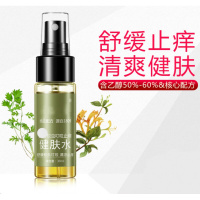 蚊虫叮咬止痒喷雾剂非花露水产品健肤水wroda 30ml