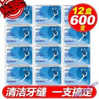 宜齿洁牙线牙线今年流行超细独立包装清洁口腔12盒600支家庭装