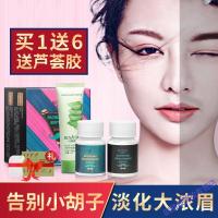 泊颜堂漂胡剂漂胡剂脸部染胡子漂白剂去唇毛汗毛小胡子面部女士漂眉膏