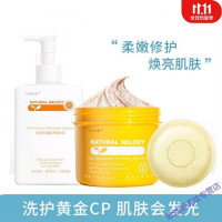 核仁柠檬磨砂膏脸部身体去角质鸡皮死皮深层清洁毛孔网易