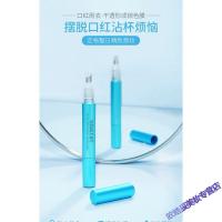 水木萃白口红雨衣不脱色不沾杯防水持久防色唇釉唇膏定妆液女士