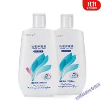 私处神仙水洗液套装私生护理日常护理型230ml 私处护理ph 止痒 女护230ml*2瓶