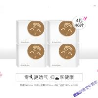 迷你卫生巾 卫生巾女透气不闷热日夜用组合迷你整箱4包46片姨妈巾