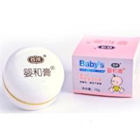 婴和膏正宗汕头四顺婴和膏婴幼儿护肤润肤保湿红屁股 蚊虫叮咬等