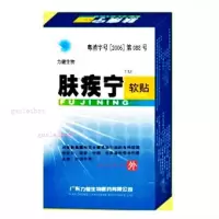 肤疾宁贴膏