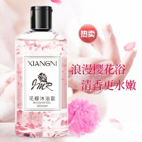 体香沐浴露留香72小时香水樱花瓣沐浴露2瓶装香体去痘后背家庭装男女专用抖音网红沭浴液沫裕露2瓶