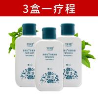头皮毛囊炎洗发水新择它抑I菌洗液头皮I癣新泽它煤焦油洗剂芙莱美雅