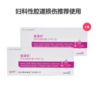 安泽尔珍珠泡腾胶囊妇科凝胶私处洗液 2盒装