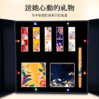 新年元旦情人节送女友生日结婚纪念日浪漫礼品老婆女朋友女孩子情侣闺蜜创意实用中国风礼盒花口红套装