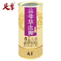 足季 足季益母草足泡泡腾颗粒泡脚片泡脚粉足浴片泡脚包女性经期泡脚