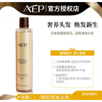 aep洗发水头发脱控油修复旅行套装无硅油氨基酸洗护组小样