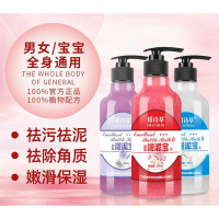 物精华搓泥膏搓澡泥搓泥宝牛奶味洗澡除泥擦泥宝搓澡泥全身通用