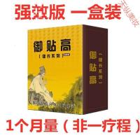 青少年足贴通用增成人长男女提l高腿产品