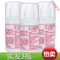 (实发3瓶装)北京医院研l制维生素三瓶装ve乳液 维E乳补水保湿面霜身体乳素颜面霜女维E护手乳膏国货 100g/mL