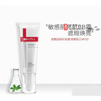 bb霜遮瑕极润保湿BB霜50g保湿补水水润裸妆隐形毛孔隔离