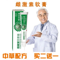 乳膏天然雌软膏女性欧维婷乳霜干涩紫丁地花私处