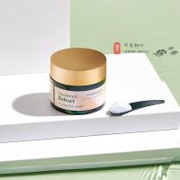 攸妍至源爆珠精华乳霜30g 送至源洁面或至源清肌水