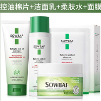 水杨酸棉片面膜[55片]水杨酸棉片祛痘痘印粉刺黑头清洁收缩毛孔面膜男女士