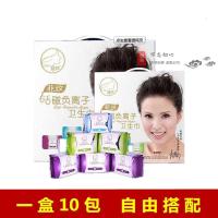 菲纹活磁负离子卫生巾女透气姨妈非文绯纹10包一盒zhibs 默认1