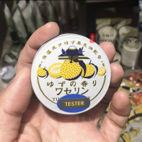 雪之元凡士林唇手两用柚子水蜜桃护手霜润唇膏唇膜山茶花