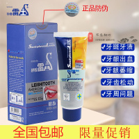 雷士牙膏雷士牙膏牙龈萎缩护理出血牙齿松动去牙结石烟牙渍垢