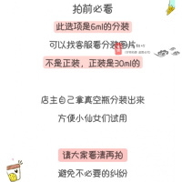 白色 NYX Pro Foundation Mixer 粉底调和剂调色液 30ml