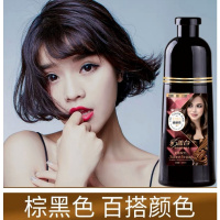一洗彩染发膏[8色可选]植物自然染发剂一洗黑洗发水无刺激盖白发泡泡染不伤发栗棕色染头发膏 自然黑