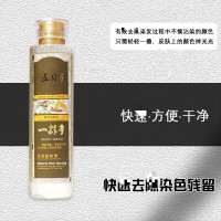 昌义l生态染发剂一擦净快l除染膏皮肤衣服上的残留去色清洁剂