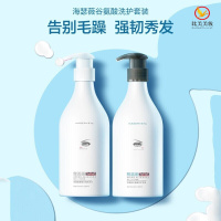 海瑟薇氨基酸洗发水海瑟薇氨基酸垂顺丝滑洗发水露控油去屑止痒柔顺男女士留香蓬松