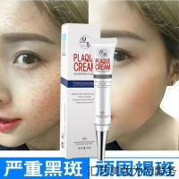 氢醌霜软膏同效变白强力霜去老年斑分解黑色素熊果苷氢醌霜软膏同效分解黑色素